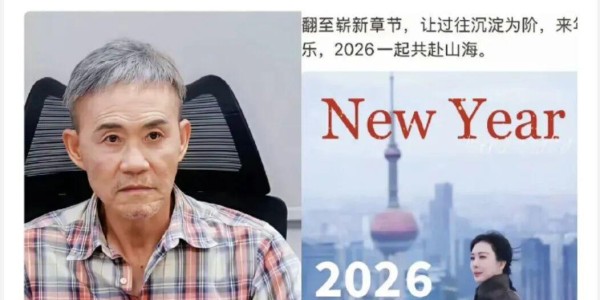 爱游戏体育-疯传！王石的瓜，好狗血！