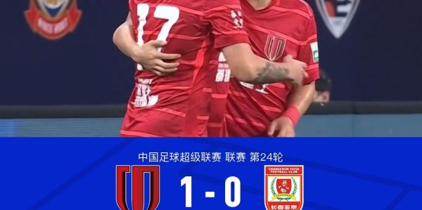 爱游戏体育官方入口-成都1-0亚泰继续领跑，韦世豪任意球制胜+伤退，王东升染红