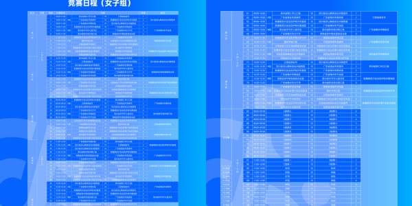 爱游戏体育app下载-抖音足球少年行 2026 县域青少年足球邀请赛热血开赛