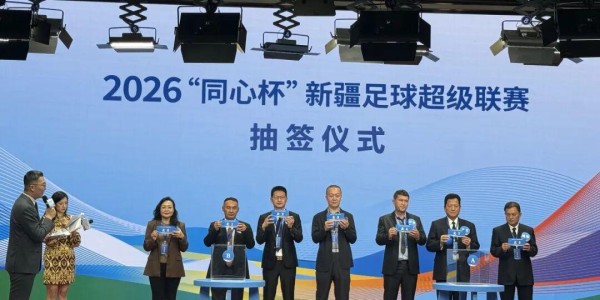 爱游戏体育官方入口-赛程揭晓！昌吉首场迎战阿勒泰