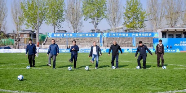 爱游戏体育app下载-抖音足球少年行 2026 县域青少年足球邀请赛热血开赛