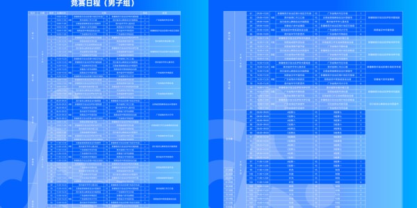爱游戏体育app下载-抖音足球少年行 2026 县域青少年足球邀请赛热血开赛