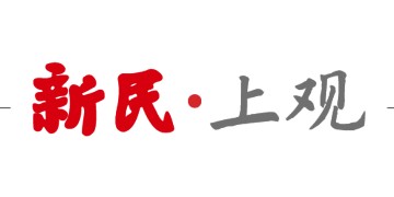 “标王”杨希正式加盟上海海港！未来他将接过王燊超的枪！