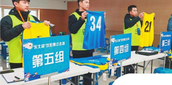爱游戏体育-3天，430多人报名