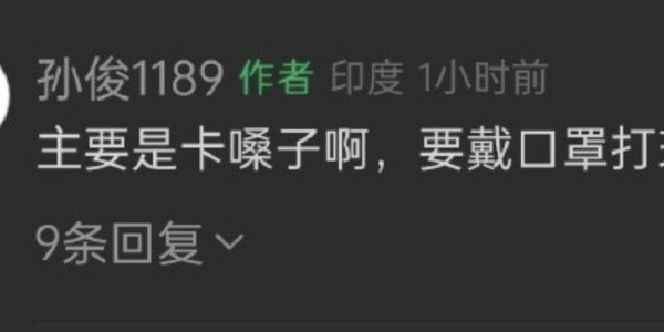 爱游戏体育官方入口-地板有鸟粪+灰尘弥漫！印度公开赛遭狂批：得戴口罩 选手疯狂退赛